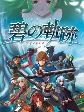 Eiyuu Densetsu – Ao no Kiseki