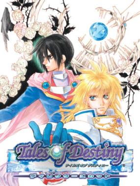 Tales of Destiny: Director's Cut