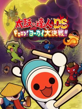 Taiko no Tatsujin DS: Dororon Yokai Daikessen