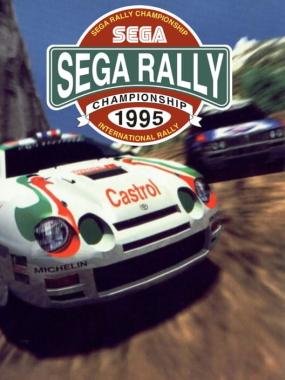 Sega Rally Championship