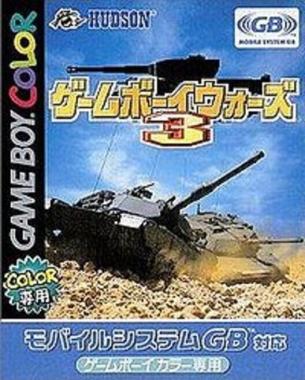 Game Boy Wars 3