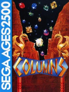 Sega Ages 2500 Series Vol. 7: Columns