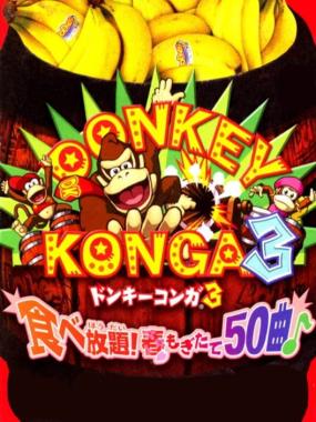 Donkey Konga 3