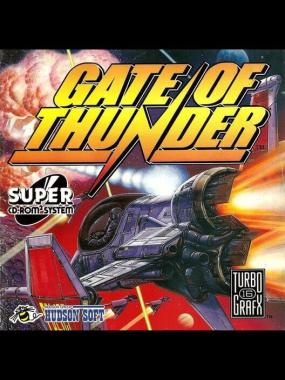 Gate of Thunder: Gate of Thunder Force