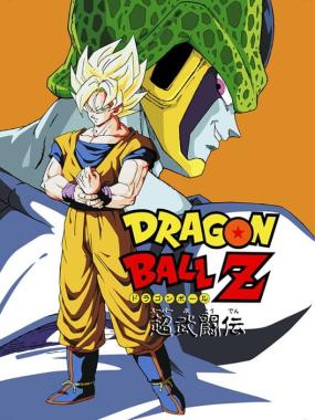 Dragon Ball Z: Super Butouden: Dragon Ball Z Super Butouden 1 All Characters Unlocked