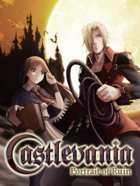 Castlevania: Portrait of Ruin: Primrose and Ophilia in Portrait of Ruin