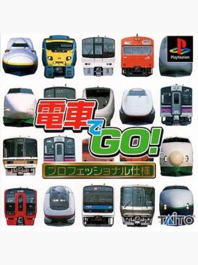 Densha de Go! Professional Shiyou