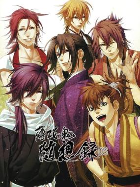 Hakuouki: Zuisouroku DS