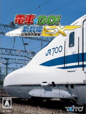 Densha de Go! Shinkansen EX: Sanyou Shinkansen Hen