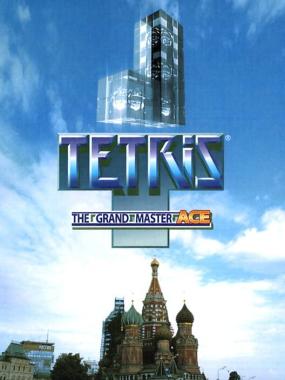 Tetris The Grand Master Ace