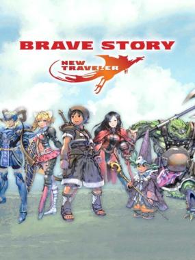 Brave Story – Aratanaru Tabibito