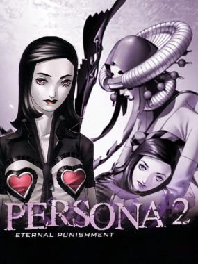 Persona 2: Eternal Punishment: No Parameters increased mutation