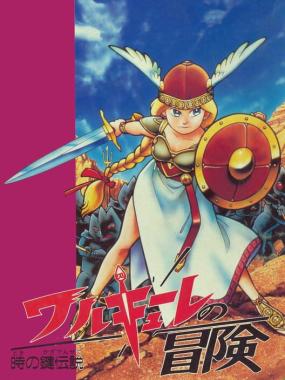 Valkyrie no Bouken: Toki no Kagi Densetsu