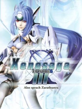 Xenosaga Episode III: Also sprach Zarathustra: Xenosaga Episode III Uncensored Patch