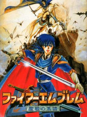 Fire Emblem: Seisen no Keifu: Fire Emblem Binary: English Translation