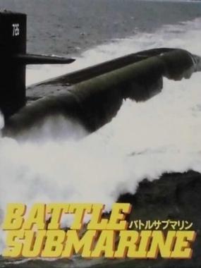 Battle Submarine