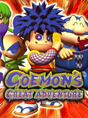 Mystical Ninja 2 Starring Goemon: Mystical Ninja 2 Starring Goemon - 4-Player coop unlocked