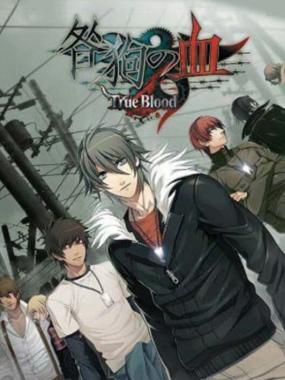 Togainu no Chi – True Blood Portable