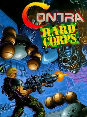 Contra: Hard Corps: Contra Hard Corps: Stationary Fire+