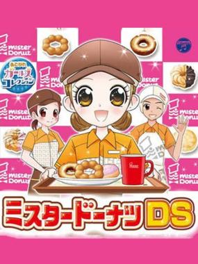 Akogare Girls Collection: Mister Donut DS