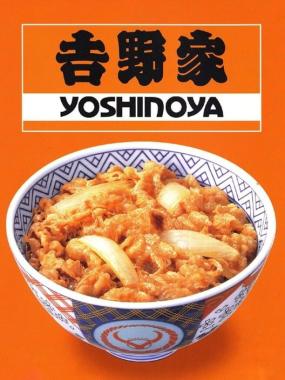 Yoshinoya