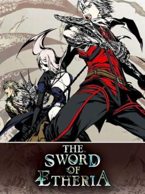 The Sword of Etheria