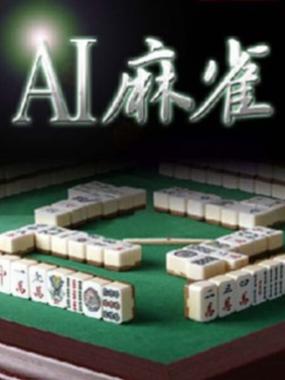 AI Mahjong