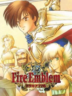 Fire Emblem: Thracia 776: Super Thracia 776