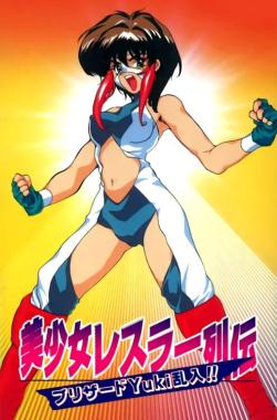 Bishoujo Wrestler Retsuden: Blizzard Yuki Rannyuu!!