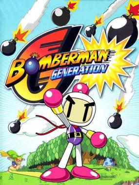 Bomberman Generation: Bomberman Generation Undub