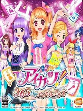 Aikatsu! 365-nichi no Idol Days