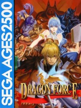 Sega Ages 2500 Series Vol. 18: Dragon Force