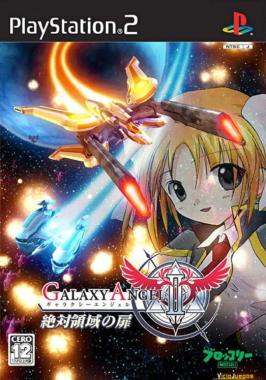 Galaxy Angel II: Zettai Ryouiki no Tobira