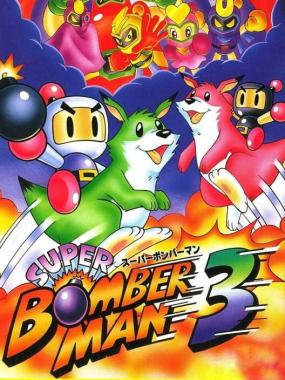 Super Bomberman 3: Super Bomberman 3 Hidden Stages Unlock