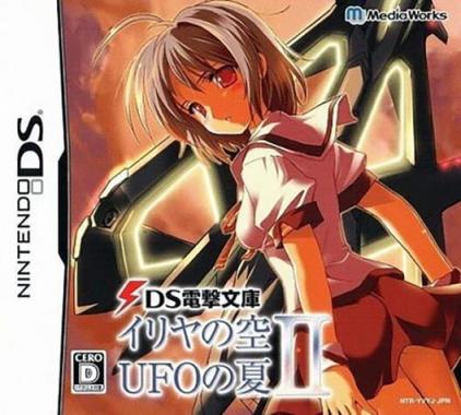 DS Dengeki Bunko: Iria no Sora, UFO no Natsu II