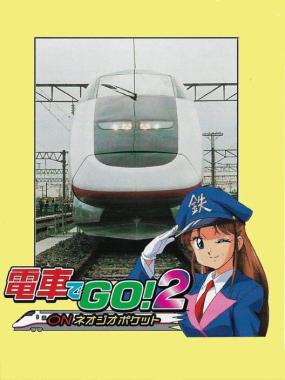 Densha de Go! 2