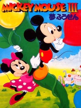 Mickey Mouse III – Yume Fuusen