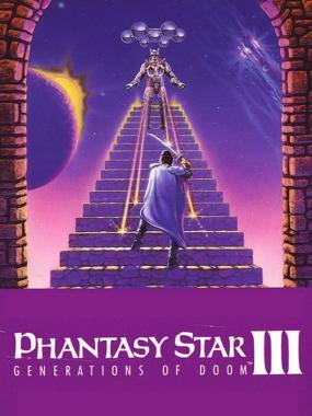 Phantasy Star III: Generations of Doom: Phantasy Star III - Knife Only Challenge