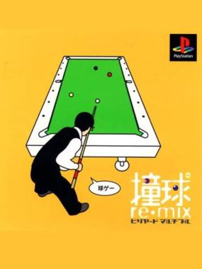 Doukyuu re-mix – Billiards Multiple