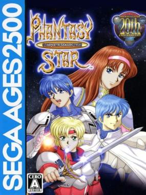 Sega Ages 2500 Series Vol. 32: Phantasy Star Complete Collection