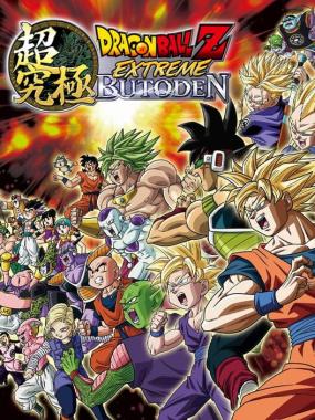 Dragon Ball Z: Extreme Butoden