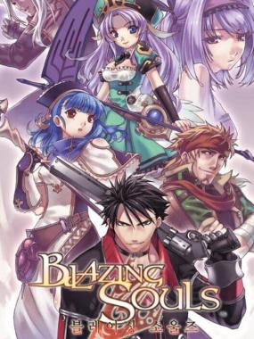 Blazing Souls