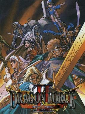 Dragon Force II: The Godforsaken Land