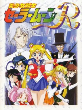 Bishoujo Senshi Sailor Moon R