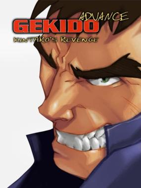 Gekido Advance: Kintaro's  Revenge