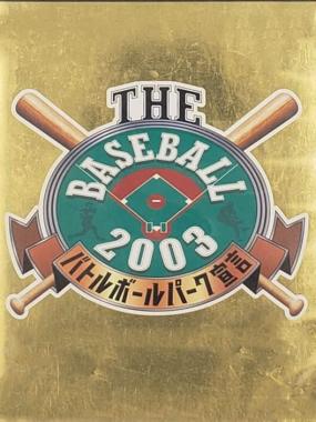 The Baseball 2003: Battle Ballpark Sengen Perfect Play Pro Yakyuu