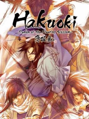 Hakuoki – Demon of the Fleeting Blossom