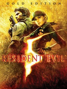 Resident Evil 5: Gold Edition