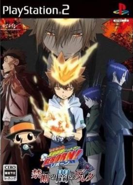 Katekyoo Hitman Reborn! Kindan no Yami no Delt