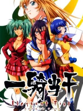 Ikki Tousen – Eloquent Fist